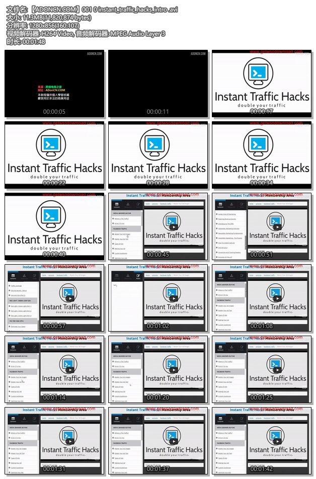 【ADONCN.COM】001 0 instant_traffic_hacks_intro .avi