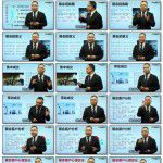 外贸展会招商营销推广秘籍 – 第一集 展会营销现状+展会信息