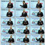 外贸展会招商营销推广秘籍 – 第三集 展会前业务人员心态