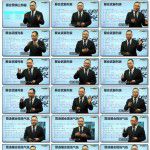 外贸展会招商营销推广秘籍 – 第五集 展会现场安排+展会策划