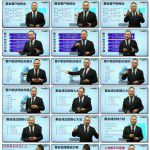 外贸展会招商营销推广秘籍 – 第六集 展会成交技巧