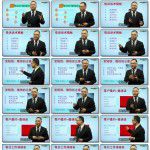 外贸展会招商营销推广秘籍 – 第四集 展会期间客户的邀约