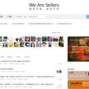 亚马逊卖家地下小圈子里的小秘密（Azon Arbitrage Secret）