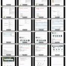 Amazon亚马逊站内SEO内页排名优化培训 第四课 A9的三大流量入口之 – 匹配篇