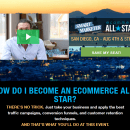 如何成为电子商务全明星战队里的顶尖人才（eCommerce All-Stars）