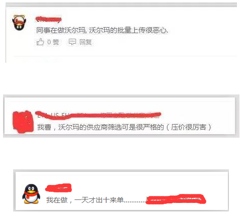 沃尔玛卖家开店或降低第三方卖家入驻门槛 沃尔玛卖家开店或降低第三方卖家入驻门槛
