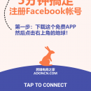 分享几个不错的跨境电商知识问答社区 – 跨境电商海外营销有什么不懂就问 问 问！