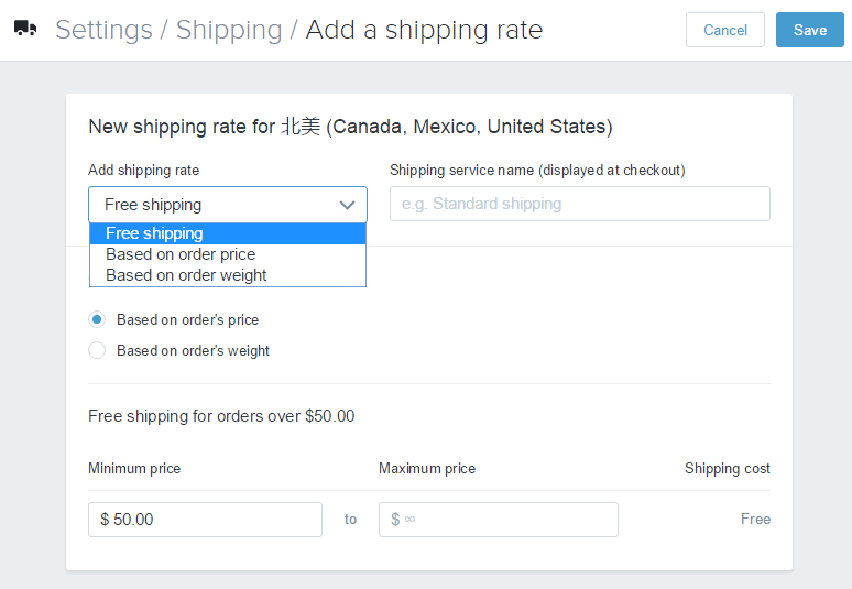 Shopify开店建站营销推广卖家平台后台中文指南 – Shipping/Shopify的物流相关设置 Shopify开店建站营销推广卖家平台后台中文指南 – Shipping/Shopify的物流相关设置