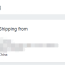 Shopify开店建站营销推广卖家平台后台中文指南 – Shipping/Shopify的物流相关设置