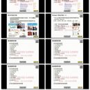 最新WISH跨境移动电商平台培训视频开店课程 01 海外淘金项目总介绍