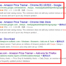 亚马逊卖家价格和排名追踪的工具 – 如何下载和安装Keepa插件？