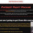 如何打造Pinterest自动赚钱机器 – 教你如何利用Pinterest获取大量的流量（Pinterest Profit Machine）
