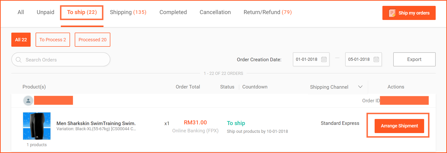 虾皮购物 Shopee电商平台 从商家帐号注册入驻卖家平台到运营教程 订单管理与售后发货操作 跨境电商之家