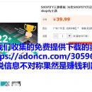 Shopify主题模板 – 免费、收费、破解付费模版36套Shopify主题打包下载（Shopify Themes）