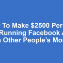 如何用别人的钱在Facebook上运行广告，每天赚2500美元。（Offline Revolution 2017 – FB Agency）