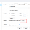 百度云网盘加速下载破解不限速，不用付费购买收费百度网盘会员/超级会员/VIP/激活码/账号！
