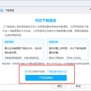 购买服务器/VPS后登录新手教程 – 教你如何使用XShell设置并远程链接购买的服务器/VPS