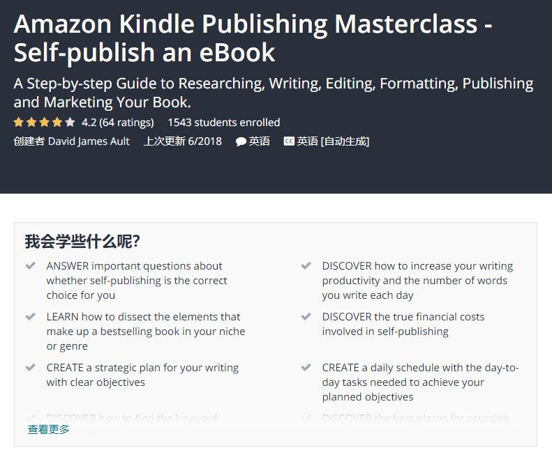 A Step-by-step Guide to Researching, Writing, Editing, Formatting, Publishing and Marketing Your Book.（Amazon Kindle Publishing Masterclass）