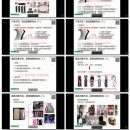 最新WISH跨境移动电商平台培训视频开店课程 09 Wish选品及开发-变体跟卖