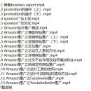 最新最全亚马逊卖家平台开店教程 – 高级教程