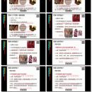 最新WISH跨境移动电商平台培训视频开店课程 11 Wish选品及开发-仿牌及禁售品的开发