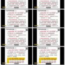 最新WISH跨境移动电商平台培训视频开店课程 12 Wish选品及开发-产品开发常见问题