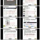 最新WISH跨境移动电商平台培训视频开店课程 19 报关及订单处理