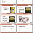 虾皮购物教程 第07课 虾皮购物Shopee物流的设置和选择