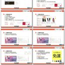 虾皮购物教程 第13课 手把手教你拆解Shopee TOP卖家店铺