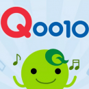 Qoo10 趣天购物教程 – 新手开店详细操作手册