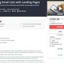 如何建立一个收集许可式电子邮件列表的着陆页（Building Email Lists with Landing Pages）