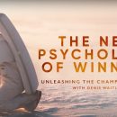 如何养成最新的习惯，让你开始在事业和生活中不自觉地完成及体验什么是成功。（The New Psychology Of Winning）