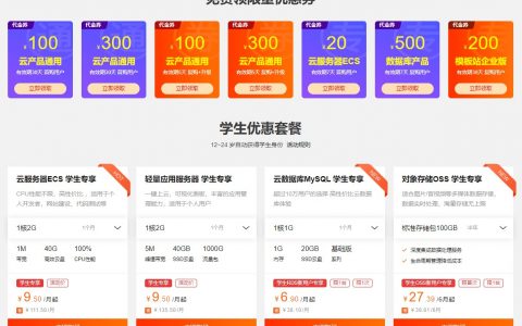 跨境电商卖家远程多账号操作VPS推荐