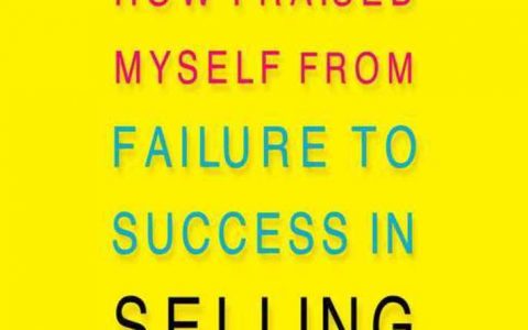 我是如何从失败走向成功的（How I Raised Myself from Failure to Success in Selling）